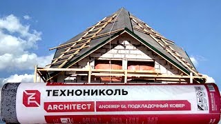 Все тонкости и нюансы монтажа подкладочного ковра Технониколь Anderep GL