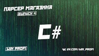 Обзор сервиса и данных которые будем парсить.  Разбираем как спарсить данные и что будем парсить