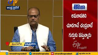 Council Chairman Have Discretion Powers | Yanamala Ramakrishnudu