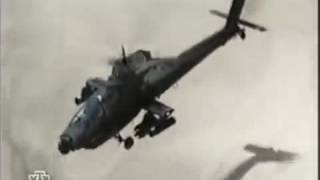 Оружие! NATO Боевые вертолеты!