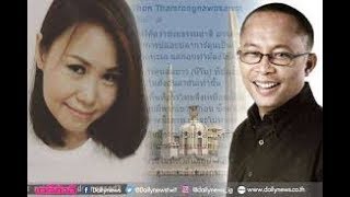 "ประชาธิปไตยคือเผด็จการ""โบว์" โต้กลับ "ดี้"ไร้กึ๋น คิดแบบชุ่ย