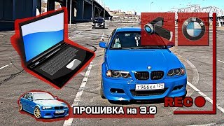 BMW E46 Coupe (Ströke 2 #12) Прошивка после СВАПа и поиски пропусков зажигания.