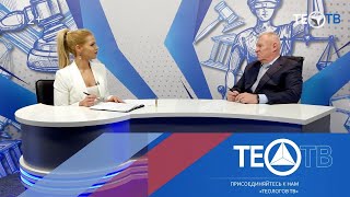 Как получить документы на раздел имущества? / Юридические тонкости / ТЕО-ТВ 2019 12+