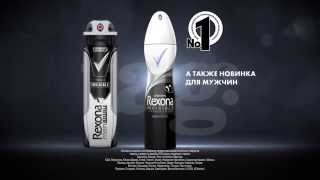REXONA WOMAN: INVISIBLE BLACK&WHITE
