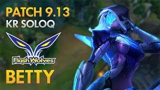 Flash Wolves Betty - Ashe Bot Lane (Trinity Force + Essence Reaver + Arcane Comet) - KDA 17/2/9