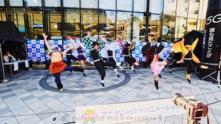 鬼滅の刃 踊ってみた TDS WINNER アニダン in ジャパニメーション祭り ANIME COSPLAY DANCE CONTEST #アニダン #踊ってみた #コスプレ