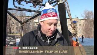 Аэростаты