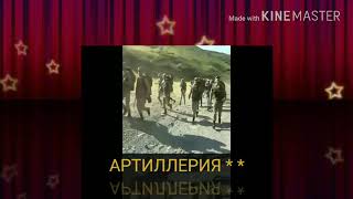 КОЙ-ТАШ в/ч 73809 ГСБ