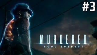 Прохождение Murdered: Soul Suspect, глава 3: "Полицейский участок"