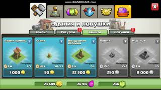 ОБЗОР НА ОБнОВЛЕНИЕ В clash of clans 2019 | clash of clans #14