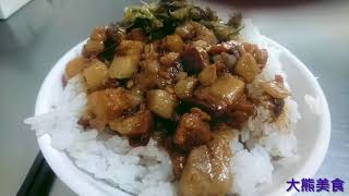 銅板美食「正義滷肉飯」