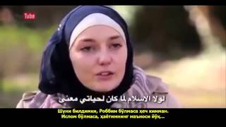 Qur'on bilan Hidoyat topdim