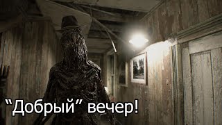 Resident Evil 7: Biohazard прохождение #3
