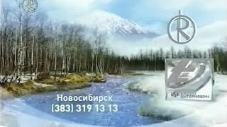 Регион-ТВ. Фрагмент эфира