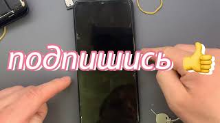 Samsung Galaxy A12 - Сброс пин кода/Пароля/Графического ключа