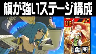 【#コンパス】コンビニケーキ食べる~野良シーズンを回る~【まうら】