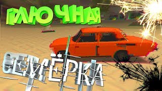 Дрифт на Сток Семёрке в MTA SA на CCDplanet Сервере Чип настроен на Дрифт Комфорт и Драг Обнова для