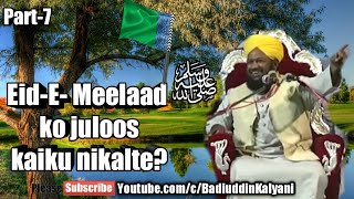 Allama Maulana Ahmed Naqshbandi bayan in Pargi Part-7