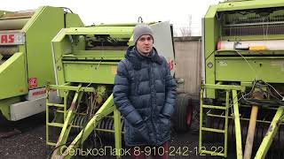 Отличие Claas Rollant 66 от 62 пресс-подборщик рулонный