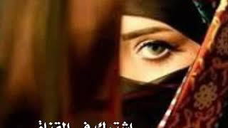 وجدان بنت اليمن جي شوفني كيف انا بعدك