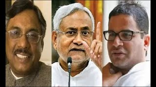 Prashant Kishor & Pawan Verma are expelled from JDU