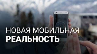 Как российские мобильные операторы приспосабливаются к новой информационной реальности