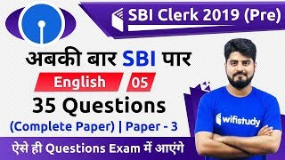 3:00 PM - SBI Clerk 2019 | English by Vishal Sir | SBI Clerk 30 Questions (Complete Paper)