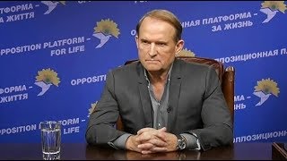 ГПУ против Медведчука