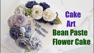 앙금플라워떡케익 꽃케익 Bean Paste Flower Cake Cake Art 예쁜케익 기분좋아지는영상 Amazing Video Beautiful Desert Art Food