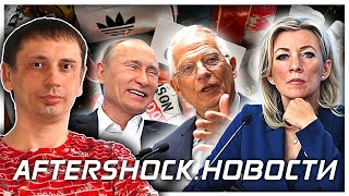 Импортозамещение и смена правил | Россия играет по-крупному | Закат СП .Новости