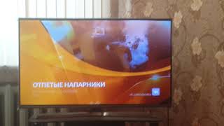 ЗАСТАВКА КАНАЛА VIP COMEDY (26.10.2017)