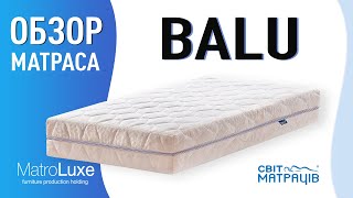 Ортопедический детский матрас BALU - обзор | СВІТ МАТРАЦІВ