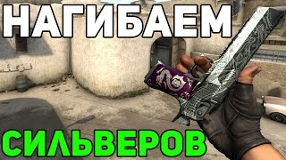 САМЫЙ СКИЛОВЫЙ ЮТУБЕР | Путь к Глобалу 5