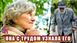 Женщина заметила сгорбленного СТАРИКА - и только приглядевшись, она узнала в нем бывшего МУЖА