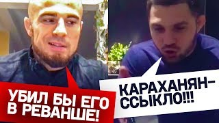 Караханян и Нагибин - о решении ACB, реванше и "посажу на бутылку"