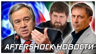 "Испытание на века" для США | Мир без Путина был бы лучше .Новости