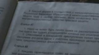 Куда смотрят Евро союз и Америка
