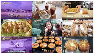 강원도 빵지 순례-진격의 드론(네모세모)Gangwondo Bread Shop Pilgrims