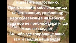 Славик Радчук, КТО ОН?