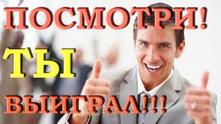 ? РОЗЫГРЫШ ЛОТЕРЕИ ? от Королевства Бутылок