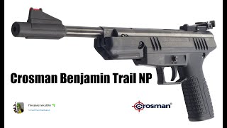 Из чего сделан пистолет Crosman Benjamin Trail np 4.5 с газовой пружиной?