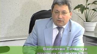 В Податковій новий начальник