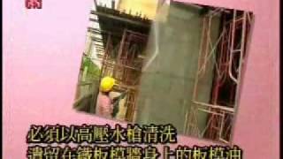 HKHA優質工序系列 - Chapter 02 - 撒沙仔 - 02.3 重温撒沙仔施工程序重點
