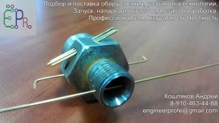 Прожиг сквозных отверстий на однокоординатной супердрели
