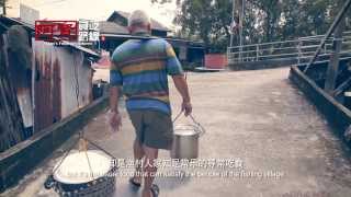 渔家吃食 Coastal Food