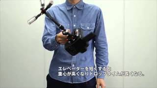 iFootage WildCat2 SetUp