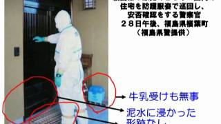 【意見映像】福島の小学生が急性放射線障害で死亡した？