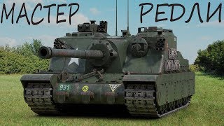 TORTOISE-ОДИН ПРОТИВ ВСЕХ