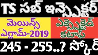 TS si mains expected cut off marks 2019