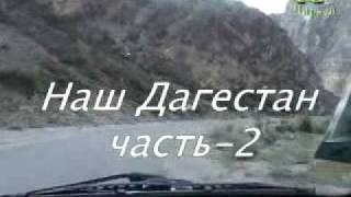 Имам Гази-Mухаммад (islamdag.ru) ДАГЕСТАН